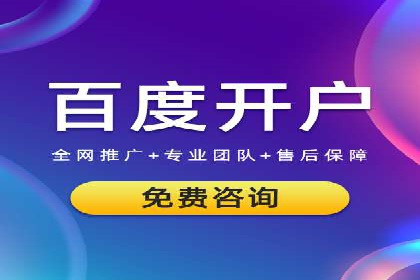 案例教学：SEM竞价专员实战经验分享